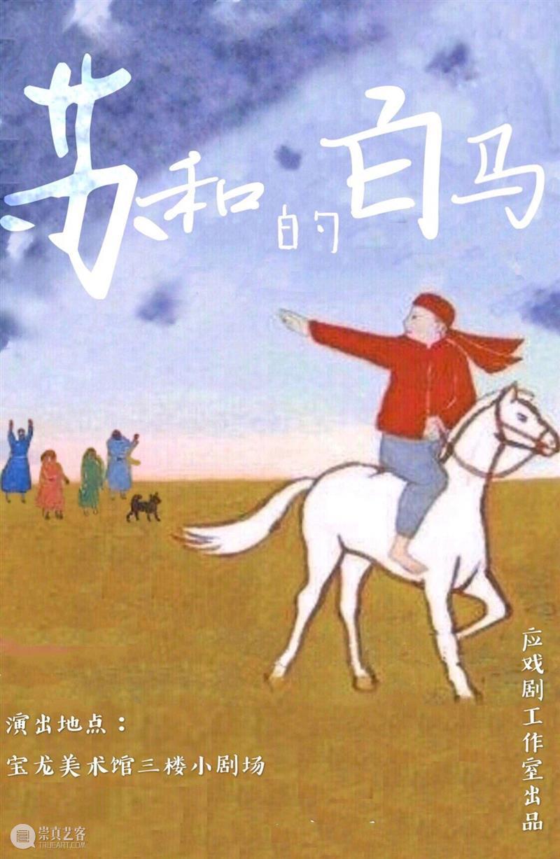 美术馆的快乐假期 | 十月小剧场让欢乐继续！ 美术馆 假期 剧场 小企鹅 小朋友 琴瑟和鸣 乐震文 张弛 大家族 百人 崇真艺客