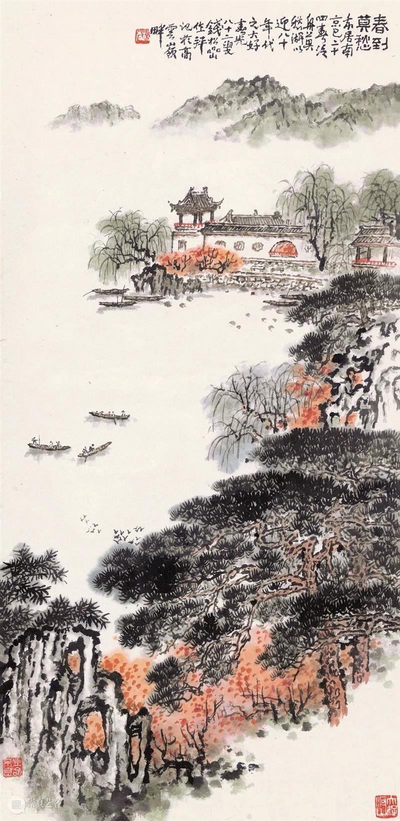【保利十五周年】十一长假结束了，金陵名家带你继续畅游祖国 名家 金陵 保利 十一 长假 祖国 山河 新貌 画展 新金陵画派 崇真艺客