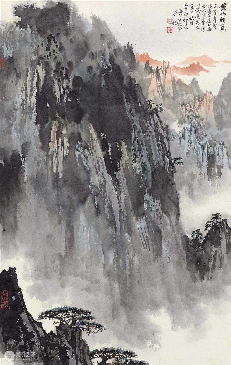 【保利十五周年】十一长假结束了，金陵名家带你继续畅游祖国 名家 金陵 保利 十一 长假 祖国 山河 新貌 画展 新金陵画派 崇真艺客