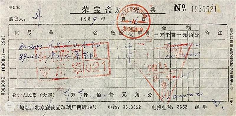 【保利十五周年】十一长假结束了，金陵名家带你继续畅游祖国 名家 金陵 保利 十一 长假 祖国 山河 新貌 画展 新金陵画派 崇真艺客