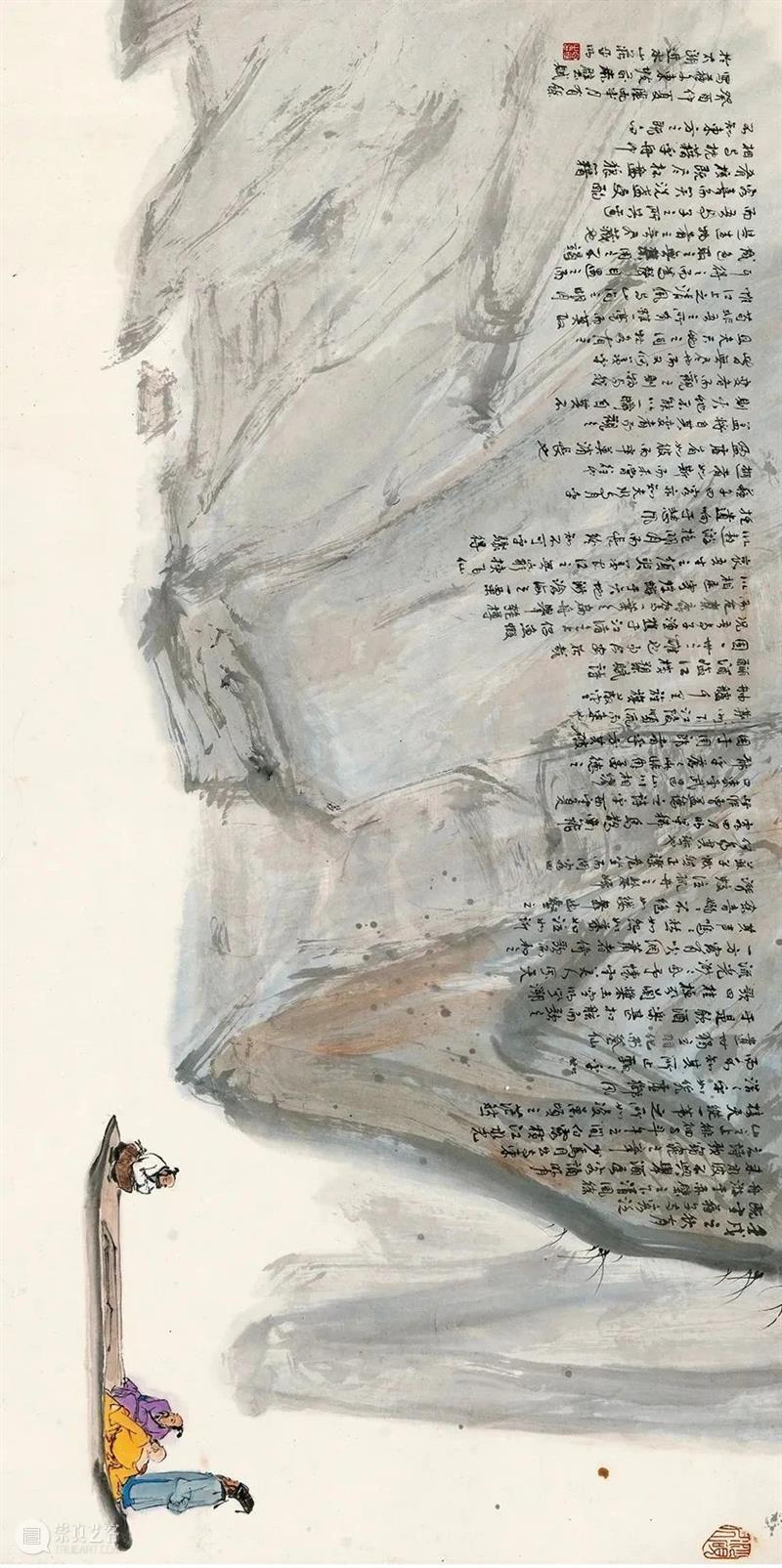 【保利十五周年】十一长假结束了，金陵名家带你继续畅游祖国 名家 金陵 保利 十一 长假 祖国 山河 新貌 画展 新金陵画派 崇真艺客