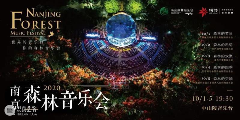 文旅消费季即将上线!南京端出豪华文旅套餐,来尝鲜! 南京 消费季 文旅 套餐 本文 黄金周 江苏省 文化 活动 江苏文旅 崇真艺客