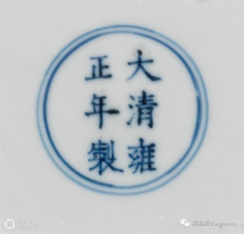 伦敦拍卖 |​ 邦瀚斯「中国艺术精品及书画」重点抢先看！ 伦敦 艺术 邦瀚斯 中国 精品 书画 亚洲 期间 拍卖会 英国 崇真艺客