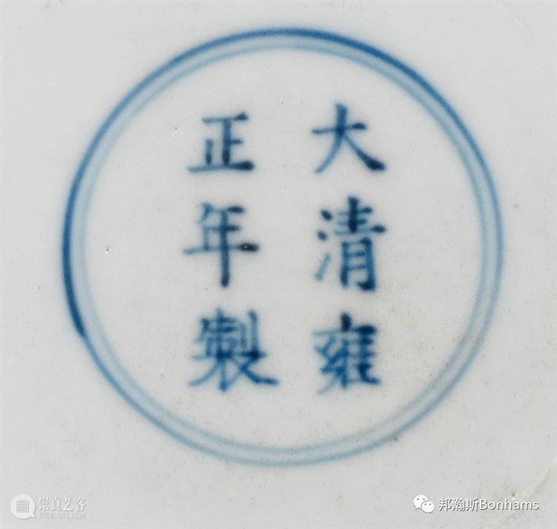 伦敦拍卖 |​ 邦瀚斯「中国艺术精品及书画」重点抢先看！ 伦敦 艺术 邦瀚斯 中国 精品 书画 亚洲 期间 拍卖会 英国 崇真艺客