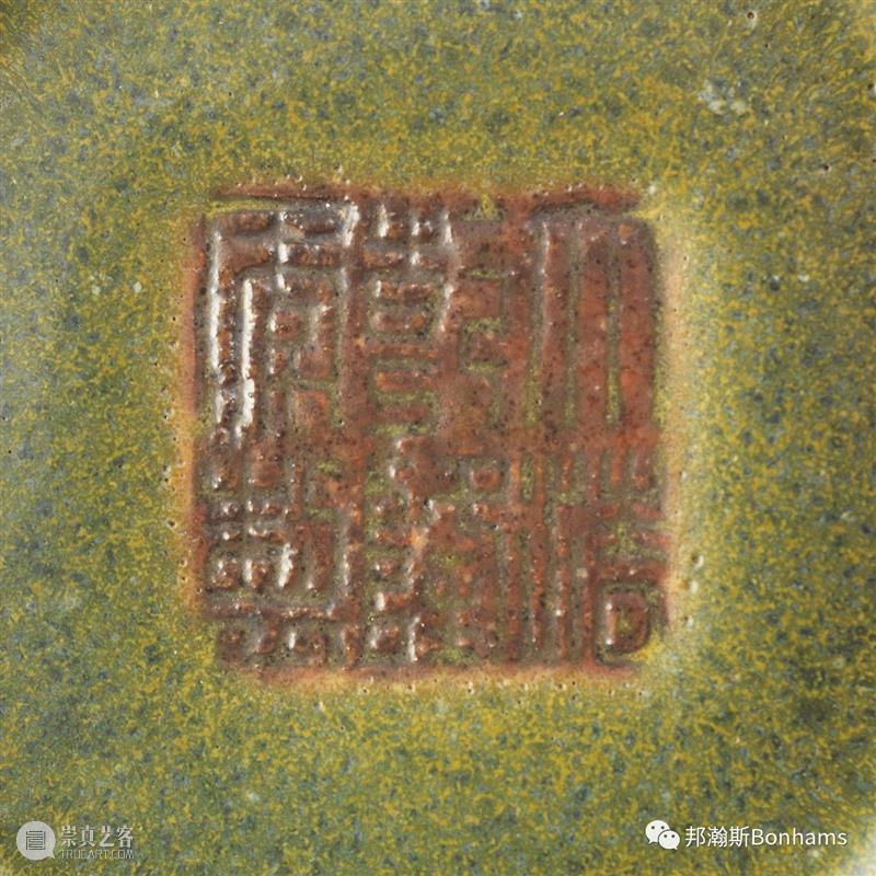 伦敦拍卖 |​ 邦瀚斯「中国艺术精品及书画」重点抢先看！ 伦敦 艺术 邦瀚斯 中国 精品 书画 亚洲 期间 拍卖会 英国 崇真艺客