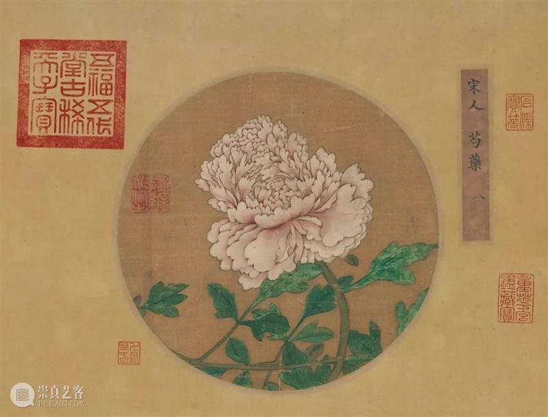 尹光华 | 人间又开吉祥花——记石渠著录的宋人芍药图扇 尹光华 石渠 人间 著录 宋人 芍药 上海 模块 地点 时间 崇真艺客