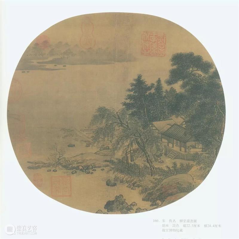 尹光华 | 人间又开吉祥花——记石渠著录的宋人芍药图扇 尹光华 石渠 人间 著录 宋人 芍药 上海 模块 地点 时间 崇真艺客