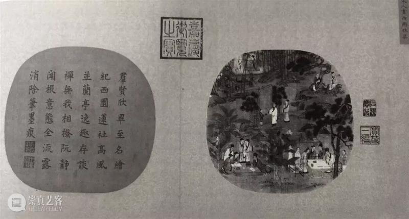 尹光华 | 人间又开吉祥花——记石渠著录的宋人芍药图扇 尹光华 石渠 人间 著录 宋人 芍药 上海 模块 地点 时间 崇真艺客