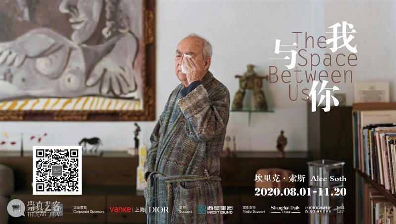 西岸博览会参展画廊 | 嘉禧国际艺术中心 西岸 博览会 画廊 嘉禧国际艺术中心 艺术 西岸艺术中心 上海 空间 CENTER嘉禧国际艺术中心 北京东路99号 崇真艺客