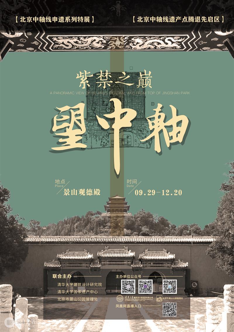 一周建筑 | 安藤忠雄‘东京公厕’;OMA‘图卢兹新会展中心’ 建筑 安藤忠雄 东京 公厕 OMA 图卢兹 会展中心 长假 球型 开端 崇真艺客