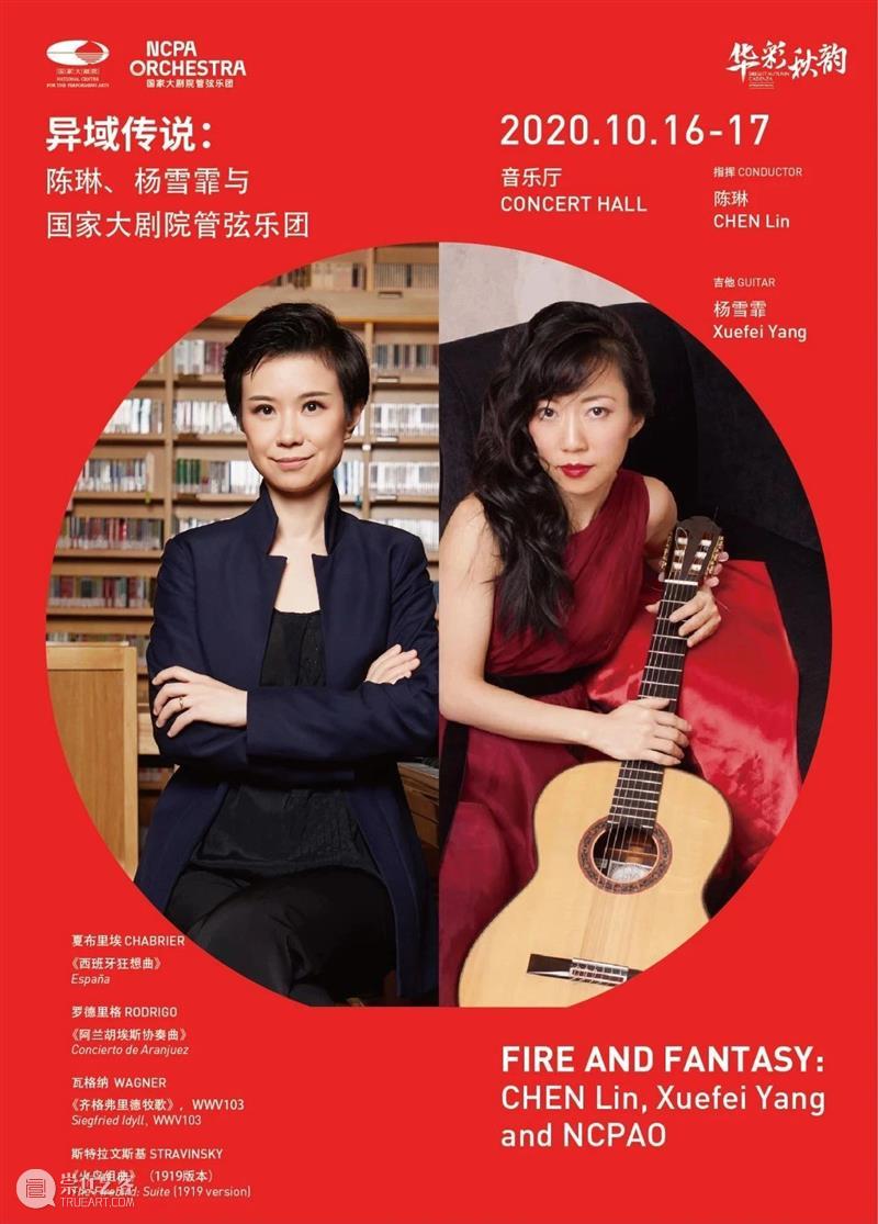 一周演出推荐 | 前路漫漫，只愿每场演出与您共享~ 前路漫漫 秘密 长假 进度条 国家大剧院 线上 多种形式 艺术 活动 再芬黄梅艺术剧院 崇真艺客