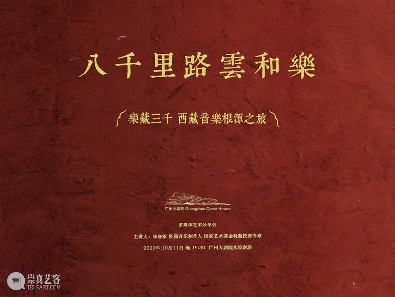 听说小长假你的半个朋友圈都去了西藏？ 长假 西藏 朋友圈 朋友 疫情 人们 假期 长途旅行 门槛 秘境 崇真艺客