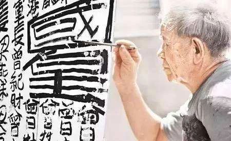 陈轩荣与九龙皇帝 九龙 皇帝 陈轩荣 丙烯 作品 中文 时间 空间 素材 画面 崇真艺客