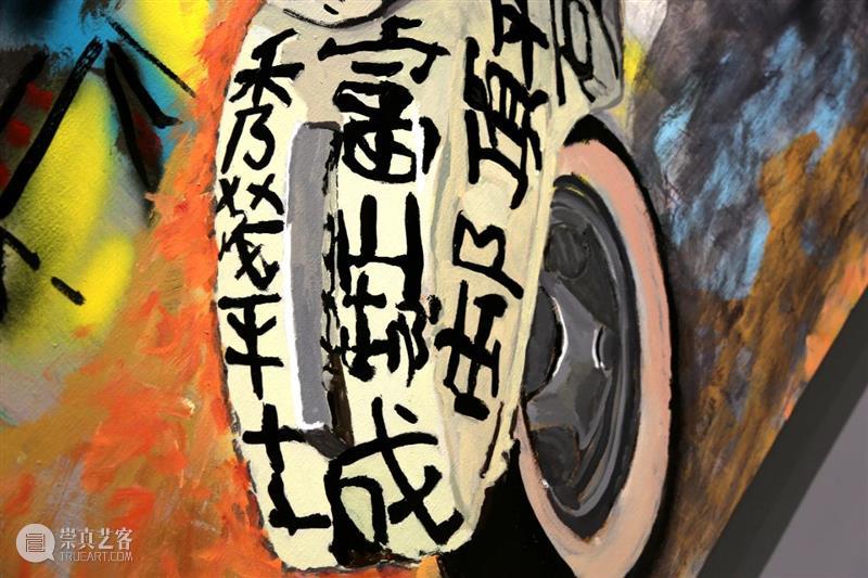 陈轩荣与九龙皇帝 九龙 皇帝 陈轩荣 丙烯 作品 中文 时间 空间 素材 画面 崇真艺客