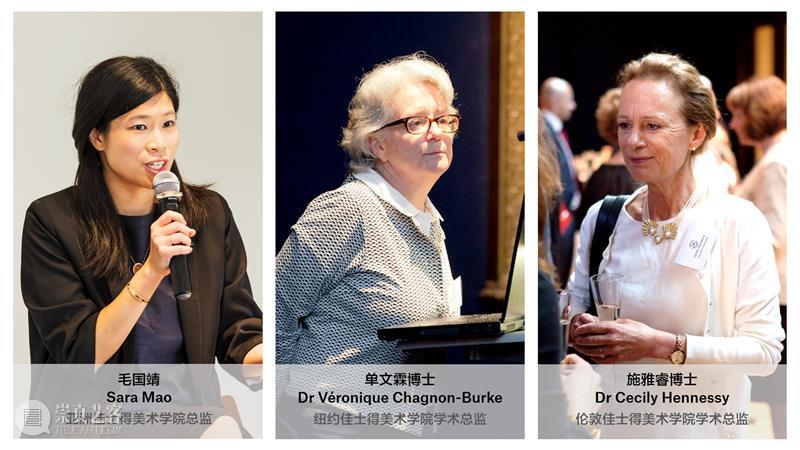 2020年佳士得美术学院首次全球线上研讨会:中国艺术市场 佳士得美术学院 全球 线上 研讨会 中国 艺术 市场 历史 当下 角度 崇真艺客