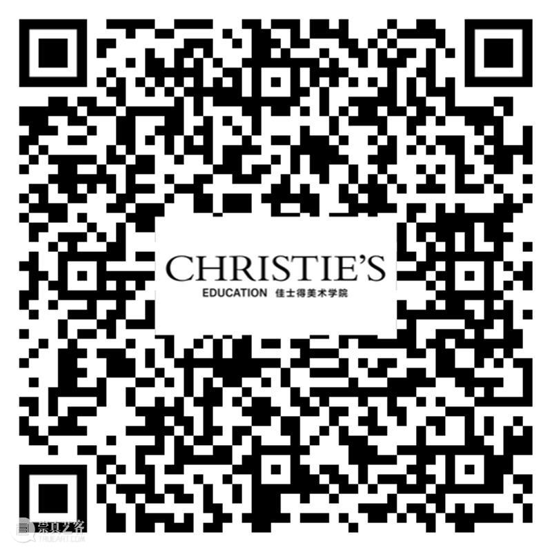 2020年佳士得美术学院首次全球线上研讨会：中国艺术市场 佳士得美术学院 全球 线上 研讨会 中国 艺术 市场 历史 当下 角度 崇真艺客