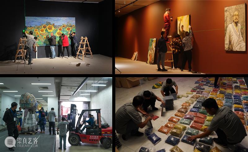 “镶嵌中国——马赛克艺术邀请展·北京” 即将开幕 中国 马赛克 艺术 北京 中国美术家协会 中央美术学院 中国美术家协会壁画艺委会 中央美术学院美术馆 伟祺艺术玻璃有限公司 中央美术学院修复研究院 崇真艺客
