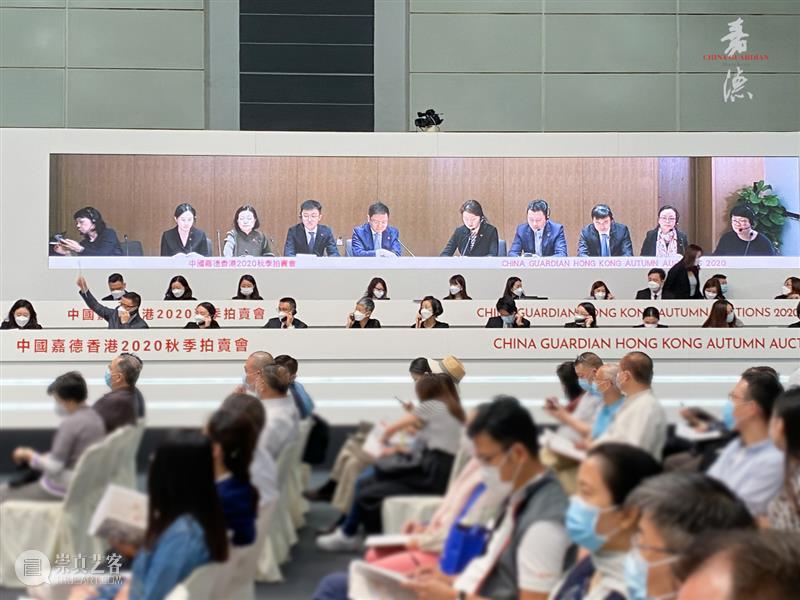 【嘉德香港・秋拍战报】遥距同拍：2020秋拍总成交3.61亿港元 嘉德 香港 港元 战报 中国 捷报 新技术 全球 新里程 北京 崇真艺客