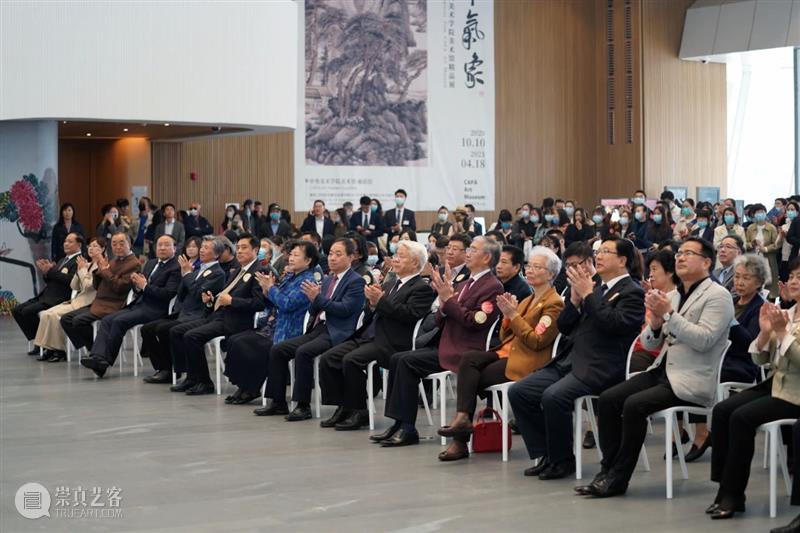 “大千气象”和“马克·夏加尔”两大展览在中央美院美术馆·廊坊馆隆重开幕 大千 气象 马克·夏加尔 廊坊 中央美院美术馆 中央美术学院美术馆 精品展 中国 首展 帷幕 崇真艺客