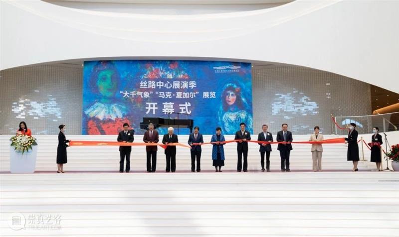 “大千气象”和“马克·夏加尔”两大展览在中央美院美术馆·廊坊馆隆重开幕 大千 气象 马克·夏加尔 廊坊 中央美院美术馆 中央美术学院美术馆 精品展 中国 首展 帷幕 崇真艺客