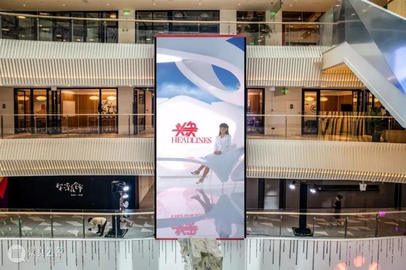 动态 | 陆平原、商亮、史莱姆引擎、徐震® 参展“上海广场” 上海广场 徐震 陆平原 商亮 史莱姆 引擎 动态 展期 肖寒 学术 崇真艺客