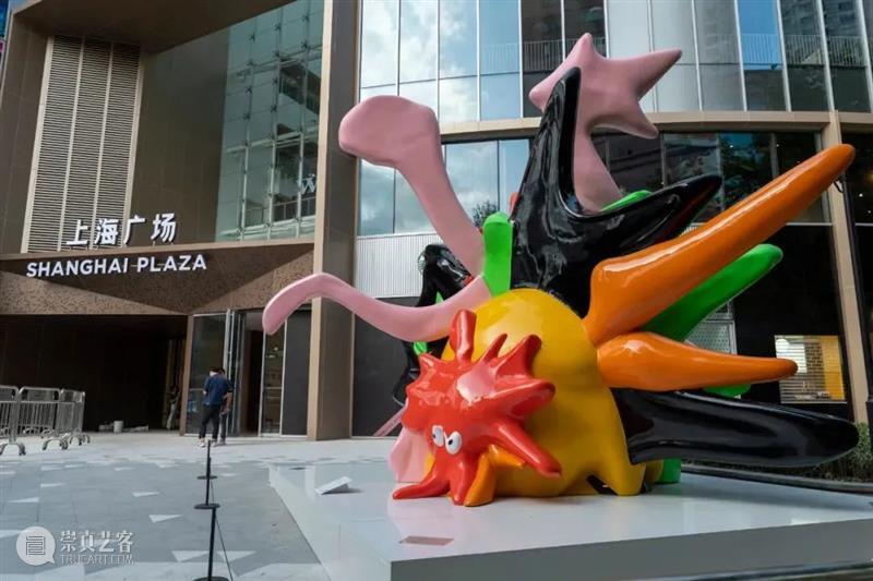 动态 | 陆平原、商亮、史莱姆引擎、徐震® 参展“上海广场” 上海广场 徐震 陆平原 商亮 史莱姆 引擎 动态 展期 肖寒 学术 崇真艺客