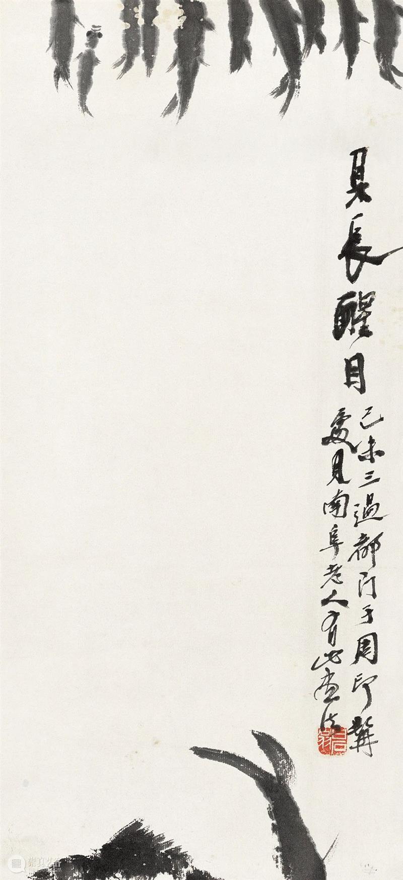 艾青:忆白石老人 老人 艾青 忆白石 北京城 白石 情况 画家 沙可夫 江丰 同志 崇真艺客