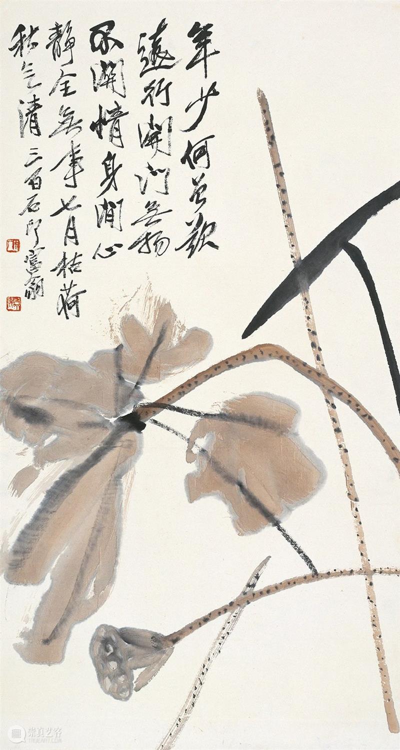 艾青:忆白石老人 老人 艾青 忆白石 北京城 白石 情况 画家 沙可夫 江丰 同志 崇真艺客