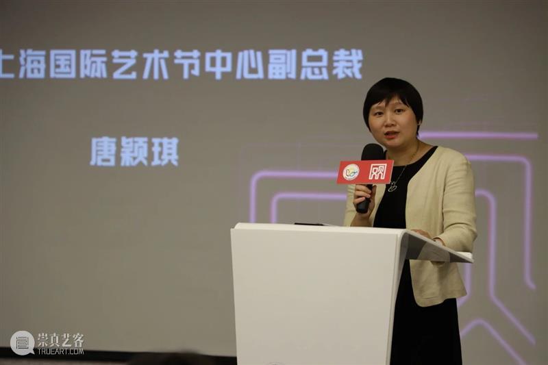 聚青年智，打造未来的艺术节 艺术节 未来 青年 中国 上海国际 艺术 板块 学生观 仪式 上海民生现代美术馆 崇真艺客