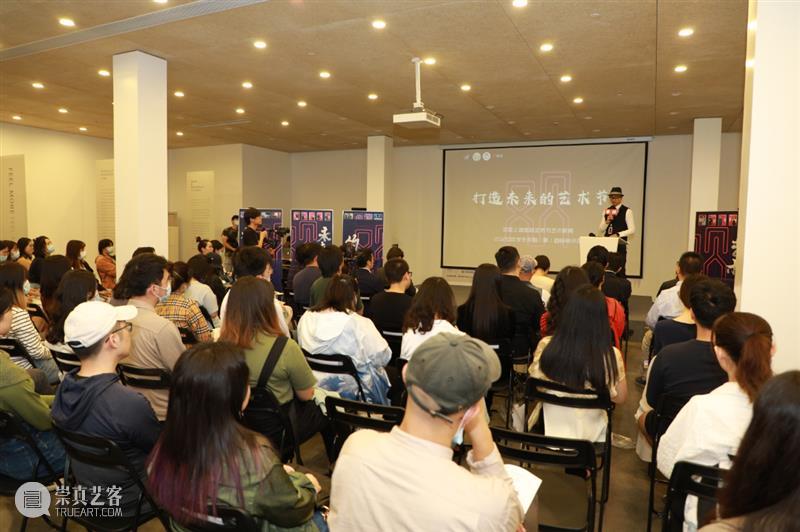 聚青年智，打造未来的艺术节 艺术节 未来 青年 中国 上海国际 艺术 板块 学生观 仪式 上海民生现代美术馆 崇真艺客