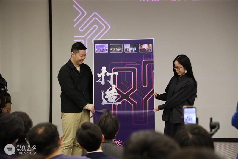 聚青年智，打造未来的艺术节 艺术节 未来 青年 中国 上海国际 艺术 板块 学生观 仪式 上海民生现代美术馆 崇真艺客