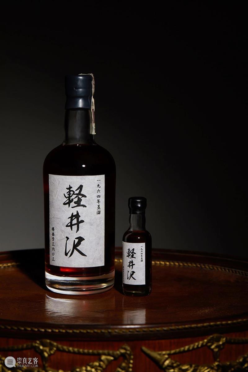 『中贸圣佳25周年春拍』 | 威士忌珍酿专场 专场 威士忌珍 信息 WHISKY 拍卖会 Sungari Anniversary Auction威士忌珍酿 北京千禧大酒店 北京市朝阳区东 崇真艺客