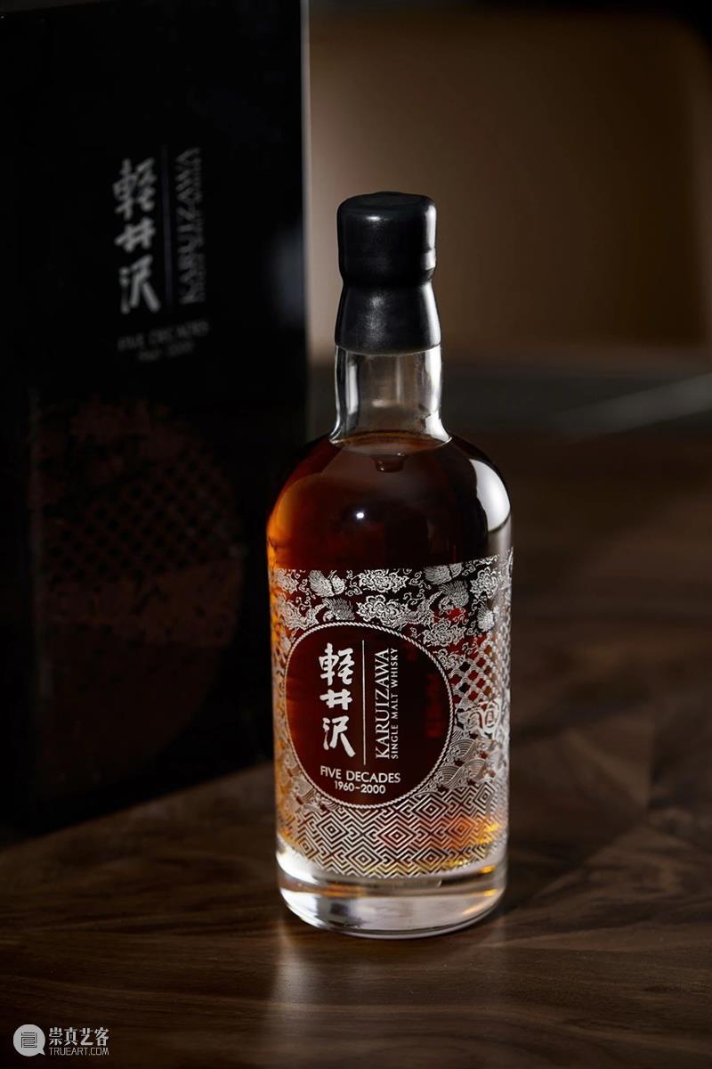 『中贸圣佳25周年春拍』 | 威士忌珍酿专场 专场 威士忌珍 信息 WHISKY 拍卖会 Sungari Anniversary Auction威士忌珍酿 北京千禧大酒店 北京市朝阳区东 崇真艺客