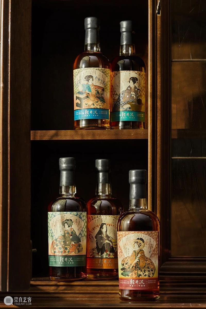 『中贸圣佳25周年春拍』 | 威士忌珍酿专场 专场 威士忌珍 信息 WHISKY 拍卖会 Sungari Anniversary Auction威士忌珍酿 北京千禧大酒店 北京市朝阳区东 崇真艺客