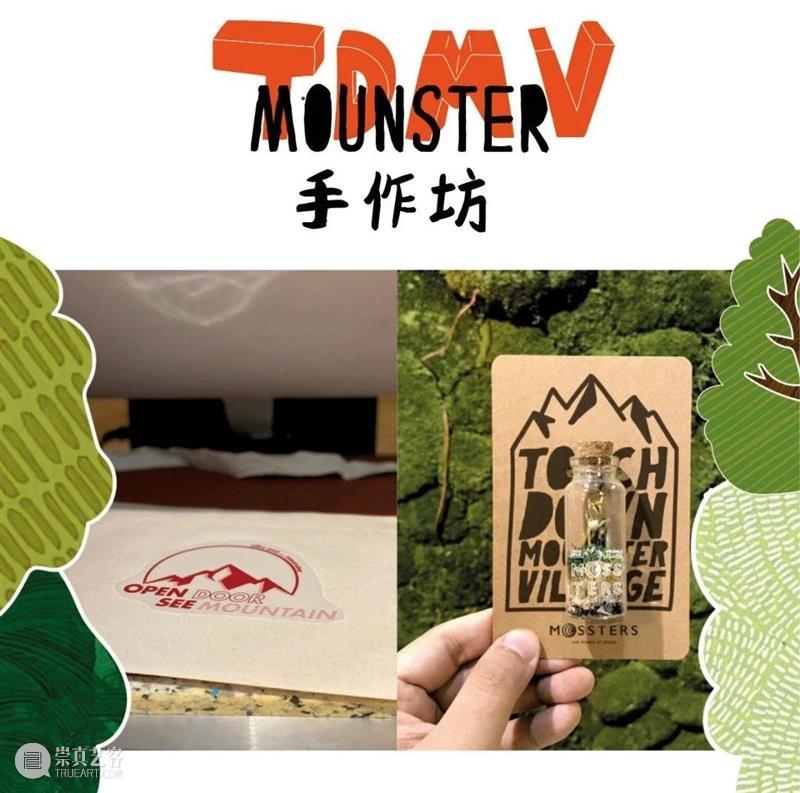 Newsstand177 |《她》：横跨千年的中国女性艺术特展 女性 艺术 中国 特展 经典 创意 商业 文化 资讯 动态 崇真艺客
