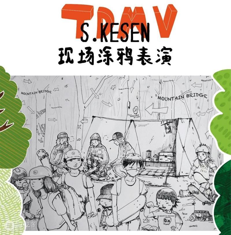 Newsstand177 |《她》：横跨千年的中国女性艺术特展 女性 艺术 中国 特展 经典 创意 商业 文化 资讯 动态 崇真艺客