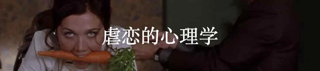 青春期与恋物癖的心理解析 青春期 恋物癖 心理 利维坦 事情 日常生活 性行为 之外 全身 举措 崇真艺客