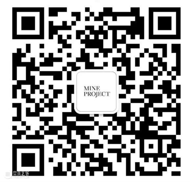 西岸博览会参展画廊 | MINE PROJECT 西岸 博览会 画廊 PROJECT MINE 艺术 西岸艺术中心 香港 空间 理人 崇真艺客