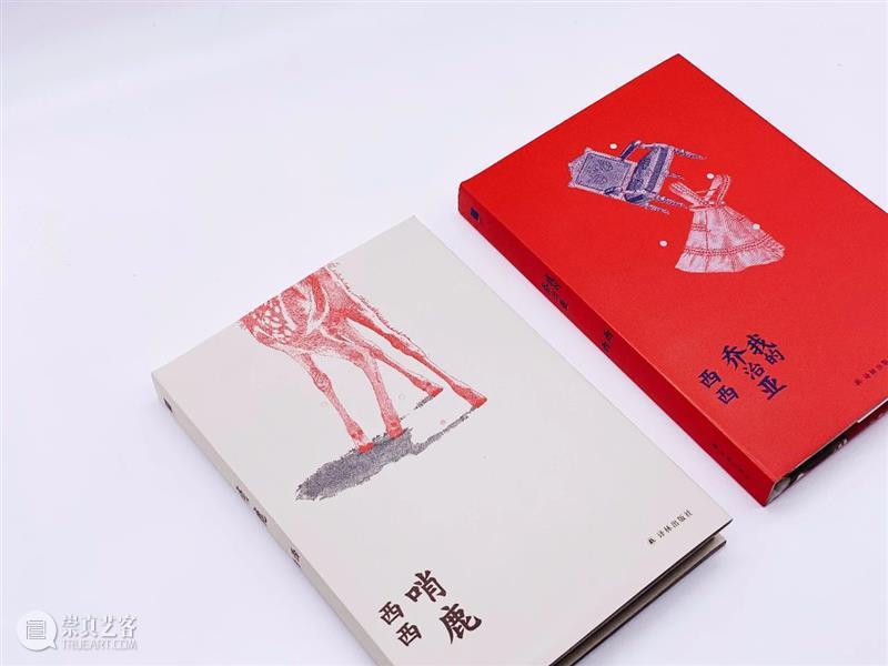 香港还有文学吗?有,只要她还在 博文精选 西西 香港文学 崇真艺客