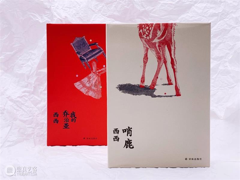 香港还有文学吗?有,只要她还在 博文精选 西西 香港文学 崇真艺客