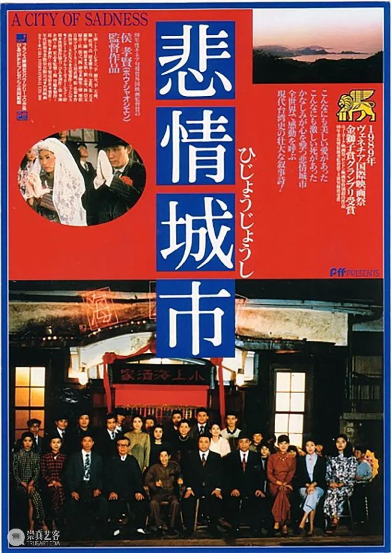 豆瓣8.9，这华语口碑好片，堪称里程碑式的巅峰之作 华语 巅峰 豆瓣 好片 口碑 普通人 命运 时代 面前 洪流 崇真艺客