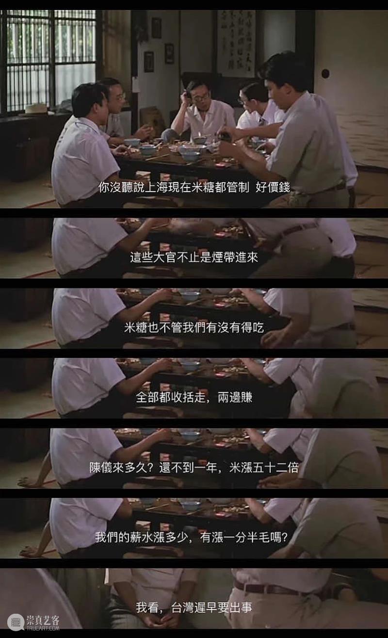 豆瓣8.9，这华语口碑好片，堪称里程碑式的巅峰之作 华语 巅峰 豆瓣 好片 口碑 普通人 命运 时代 面前 洪流 崇真艺客