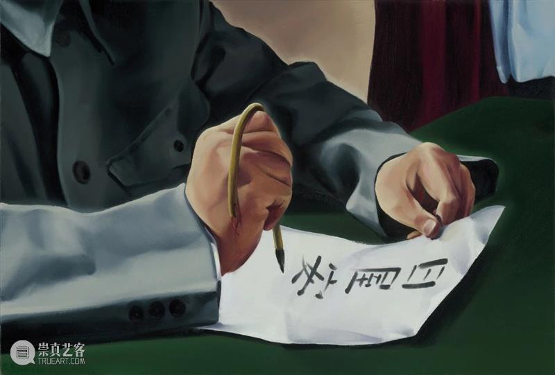 问象展讯| 甜蜜蜜:马焘个展 马焘 个展 甜蜜蜜 展讯 策展人 Curator 展期 Opening 地点 Location 崇真艺客