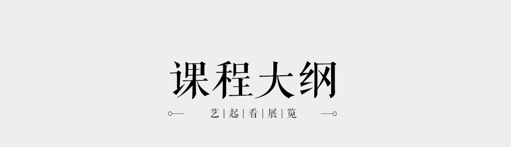 9.9元直播课丨看懂莫奈真迹《日出·印象》，不做朋友圈“混子” 莫奈 日出 印象 真迹 朋友 混子 法国 巴黎马摩丹莫奈博物馆 镇馆之宝 作品 崇真艺客