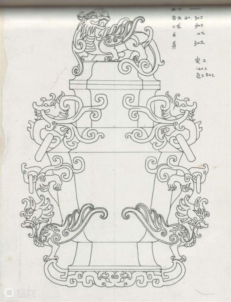 【展讯】|大美工艺,匠心育人 百年海派工艺美术教育文献展即将在刘海粟美术馆举办 工艺 匠心 海派 工艺美术 刘海粟美术馆 展讯 文献展 工艺美术教育文献展序 上海工艺美术职业学院 甲子 崇真艺客