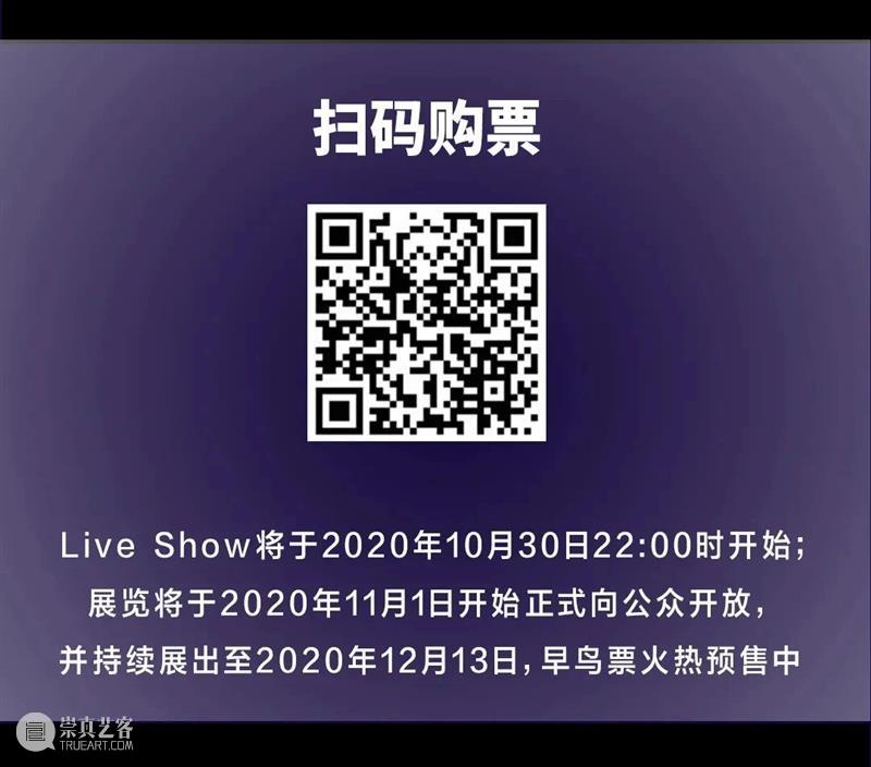 北京「神往·末世博物馆」开启，为未来消失的人类打造“人类博物馆” 视频资讯 鲜榨艺术公司 神往 末世博物馆 人类 北京 未来 人类博物馆 概念片文末福利 末世美术馆 太阳 拉奥孔 崇真艺客