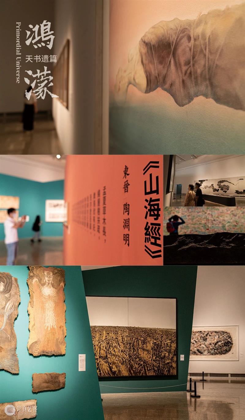 山海之间“与花语”, 寻找《山海经》中奇花异草的浪漫寓意 山海经 花语 寓意 山海之间 浙江美术馆 东方 智慧 品牌 系列 山海新经 崇真艺客