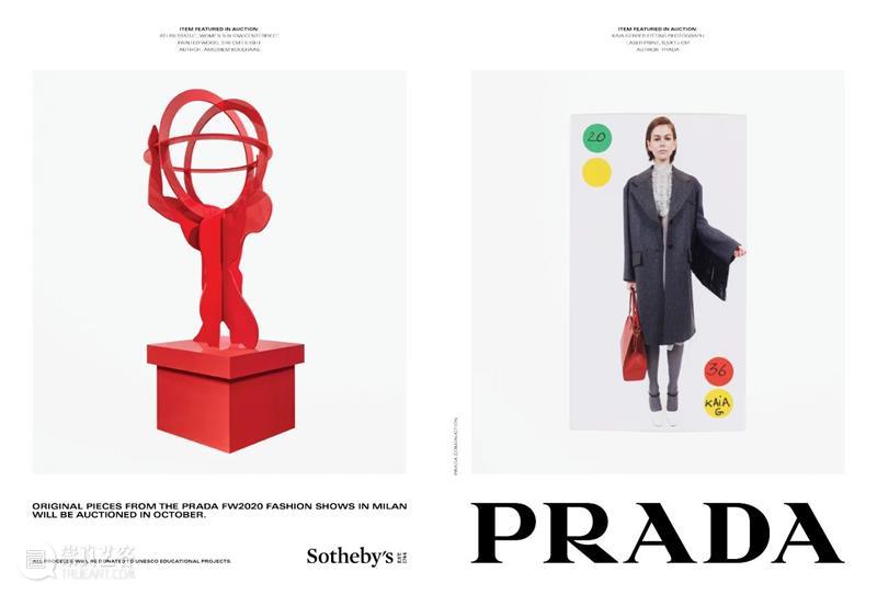 倒数4天！「 Prada x 蘇富比：记忆的载体」 网上专场 蘇富比 网上 记忆 Prada 载体 专场 缪西娅 普拉达 压轴 个人 崇真艺客