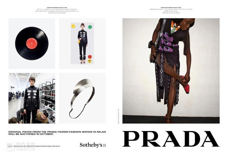 倒数4天！「 Prada x 蘇富比：记忆的载体」 网上专场 蘇富比 网上 记忆 Prada 载体 专场 缪西娅 普拉达 压轴 个人 崇真艺客