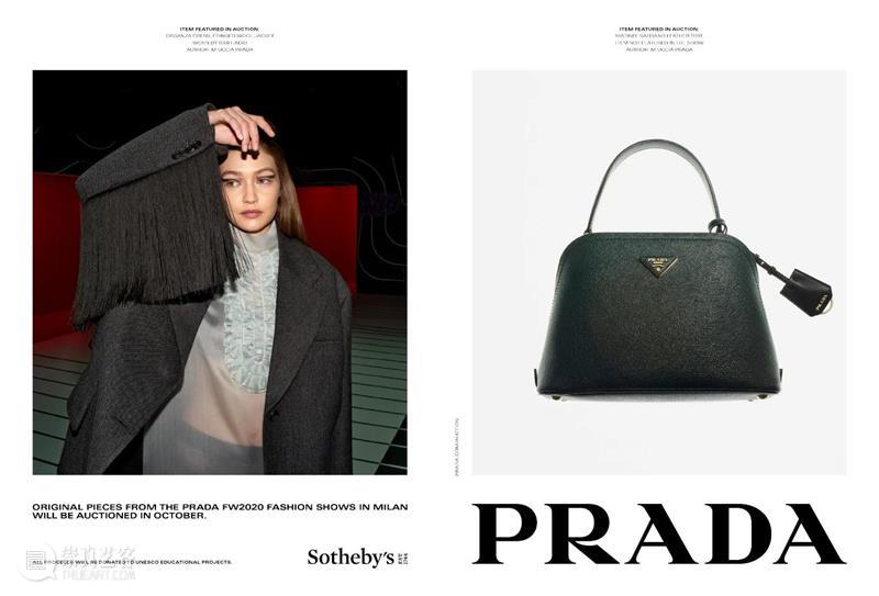 倒数4天！「 Prada x 蘇富比：记忆的载体」 网上专场 蘇富比 网上 记忆 Prada 载体 专场 缪西娅 普拉达 压轴 个人 崇真艺客